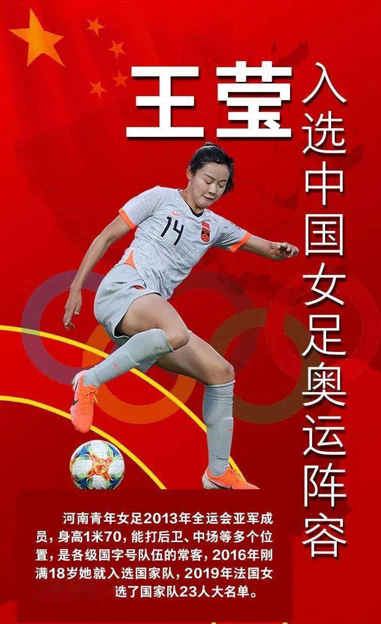 平博APP-新华社女足建队思路本末倒置
